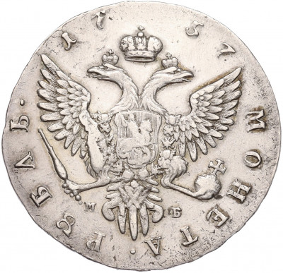 1 рубль 1757 года ММД МБ