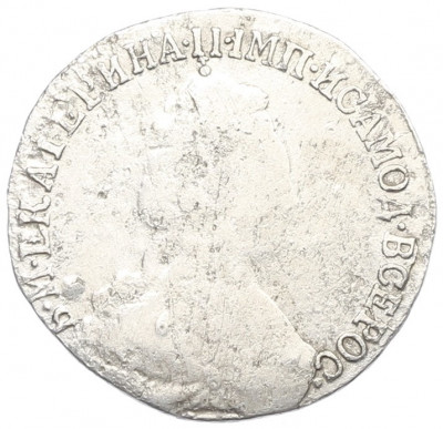 15 копеек 1784 года СПБ