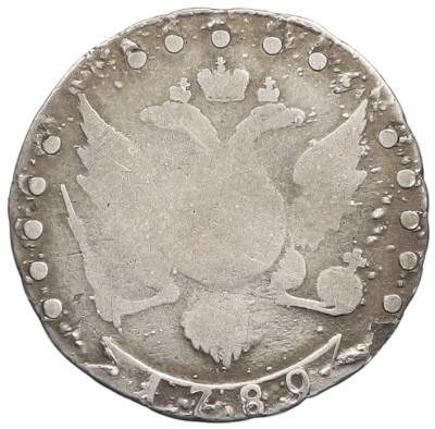 15 копеек 1789 года СПБ