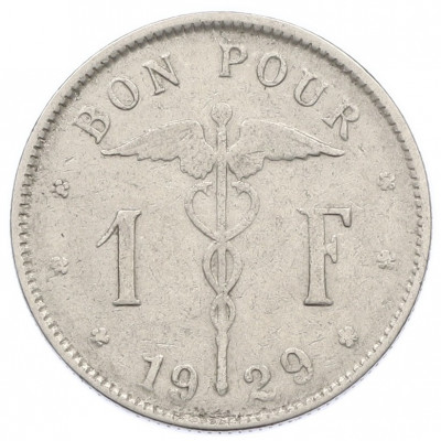 1 франк 1929 года Бельгия (Надпись на французском — BELGIQUE)