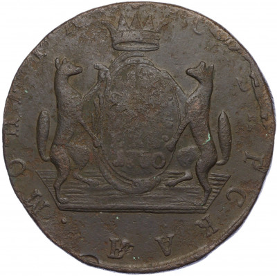 10 копеек 1770 года КМ «Сибирская монета»