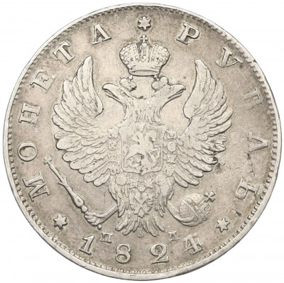 1 рубль 1824 года СПБ ПД