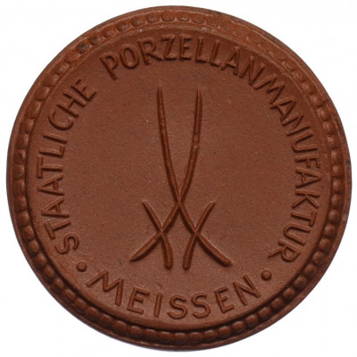 Медаль 1930 года Фарфоровый завод Мейсена «Немецкий музей гигиены в Дрездене»