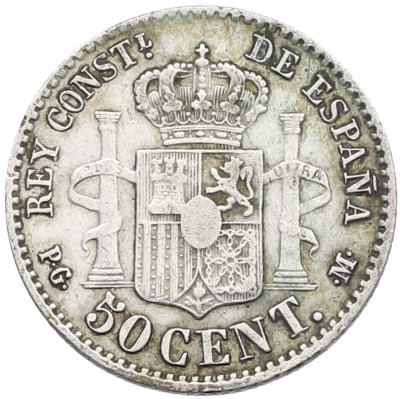 50 сентимо 1892 года Испания