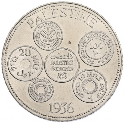 1 крона 1936 года Палестина (Unusual)