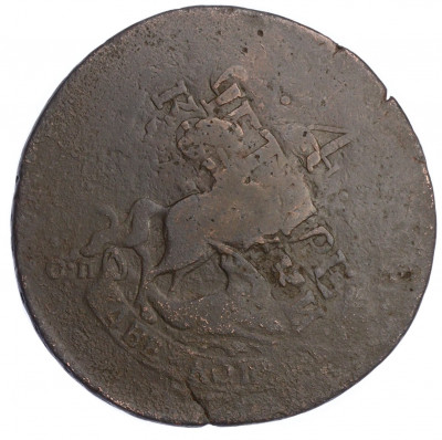 2 копейки 1763 года СПМ (Перечекан из 4 копеек 1762)