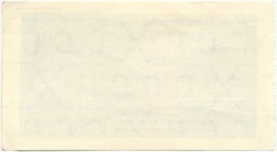 20 копеек 1979 года Отрезной чек Банка для внешней торговли СССР (серия Д)