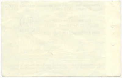 50 копеек 1977 года Круизный отрезной чек Банка для внешней торговли СССР (Без номера)