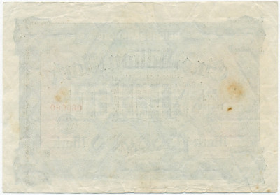 1 миллион марок 1923 года Германия