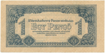 1 пенго 1944 года Венгрия (Советский выпуск)