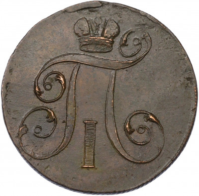 2 копейки 1800 года ЕМ