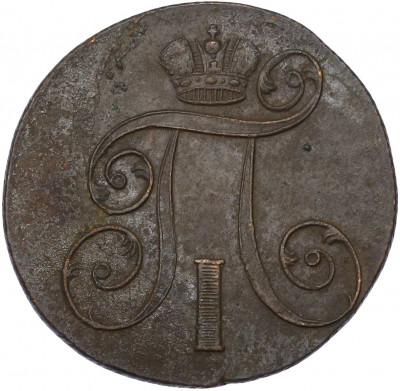 2 копейки 1801 года ЕМ