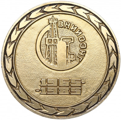 Настольная медаль «20 лет НИИ Нефтегазовой промышленности ВНИИОЭНГ»