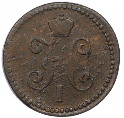 1 копейка серебром 1841 года СМ