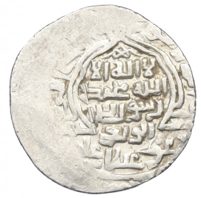 2 дирхама 1316-1335 года (AH 716-736) Ильханы — Абу-Саид