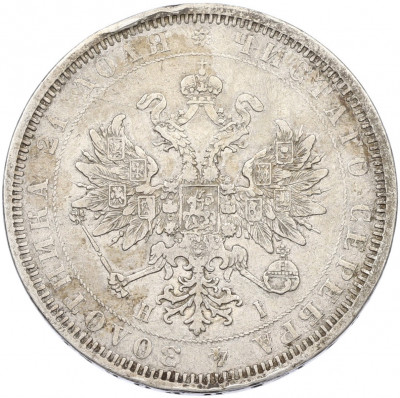 1 рубль 1877 года СПБ НI