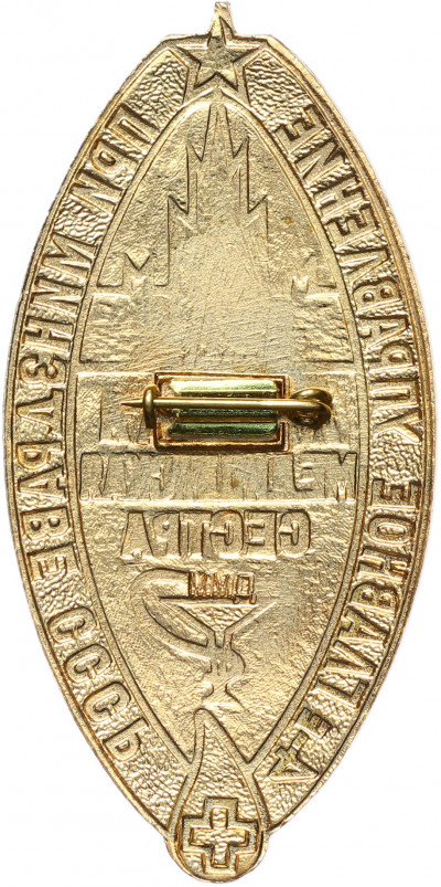 Знак «4-е главное управление при минздраве СССР — Победителю конкурса Лучшая медицинская сестра»
