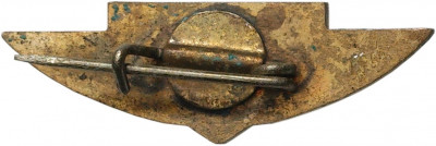 Знак «Инженер вертолета КА-26»