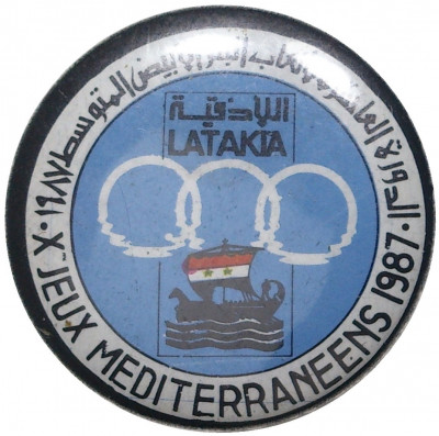 Значок 1987 года Сирия «X Средиземноморские игры в Латакии»