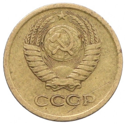 1 копейка 1965 года