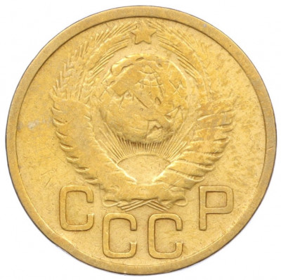 3 копейки 1949 года