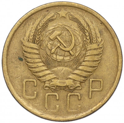 5 копеек 1956 года