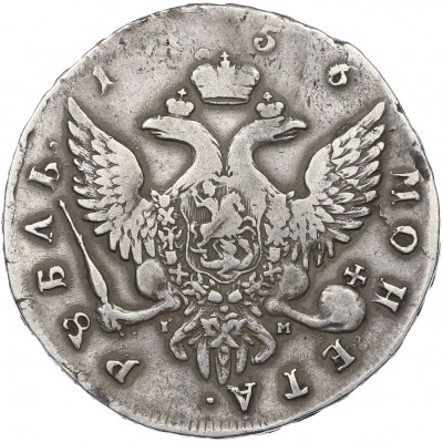 1 рубль 1756 года СПБ