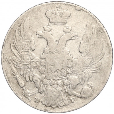 10 копеек 1837 года СПБ НГ