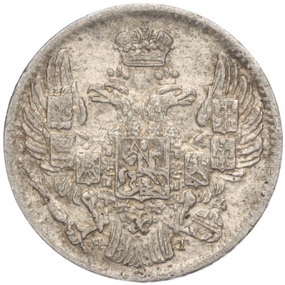 5 копеек 1835 года СПБ НГ