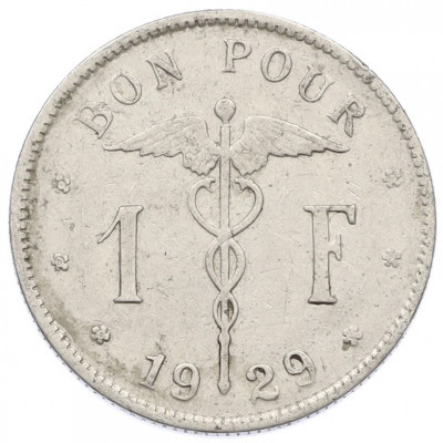 1 франк 1929 года Бельгия (Надпись на французском — BELGIQUE)