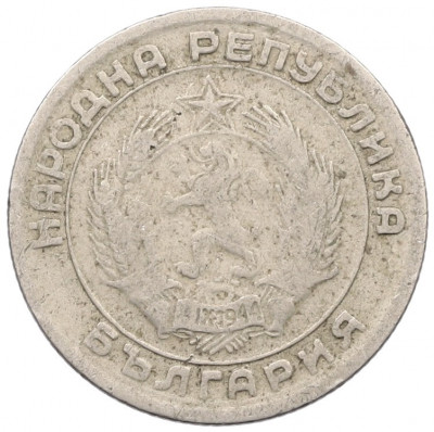 20 стотинок 1954 года Болгария