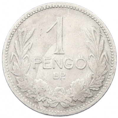 1 пенго 1926 года Венгрия