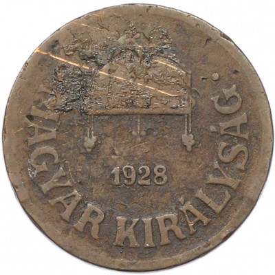 2 филлера 1928 года Венгрия