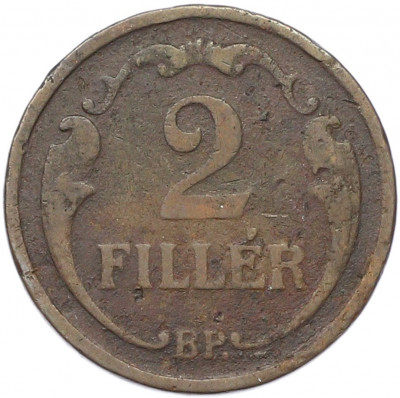 2 филлера 1928 года Венгрия