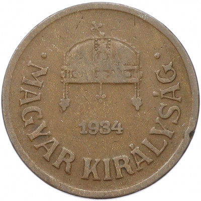2 филлера 1934 года Венгрия