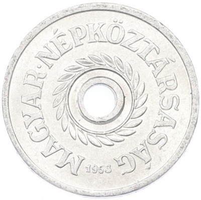 2 филлера 1963 года Венгрия