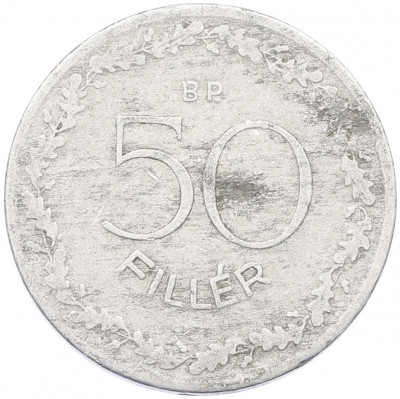 50 филлеров 1953 года Венгрия