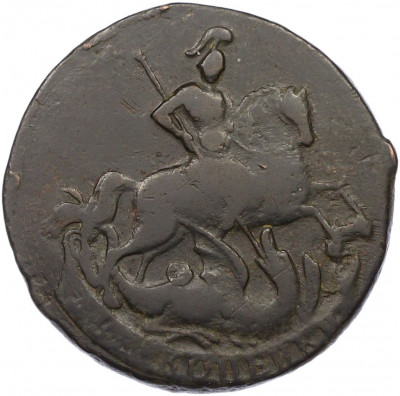 2 копейки 1757 года