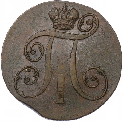 2 копейки 1800 года ЕМ