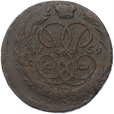 1 копейка 1759 года