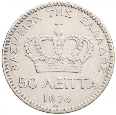 50 лепт 1874 года Греция