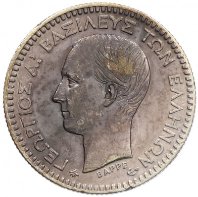 50 лепт 1874 года Греция