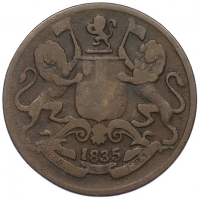 1/4 анны 1835 года Британская Ост-Индская компания
