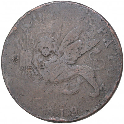1 обол 1819 года Британские Ионические острова