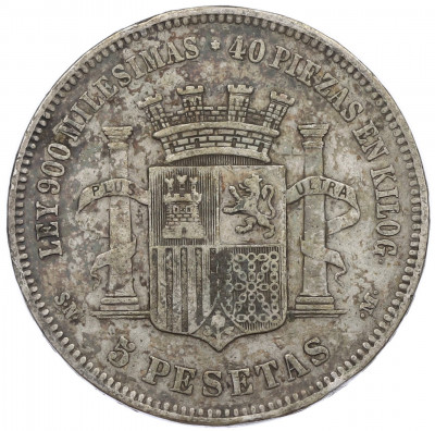 5 песет 1870 года Испания