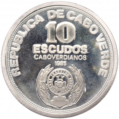 10 эскудо 1985 года Кабо-Верде «10 лет Независимости»