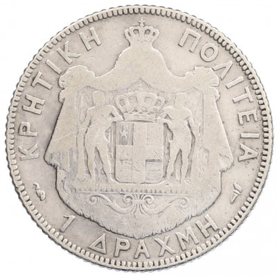 1 драхма 1901 года Крит
