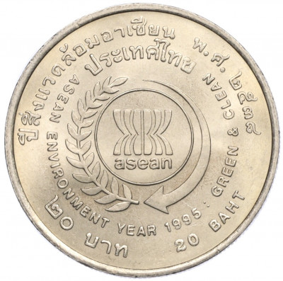 20 бат 1995 года (BE 2538) Таиланд «Год окружающей среды АСЕАН»