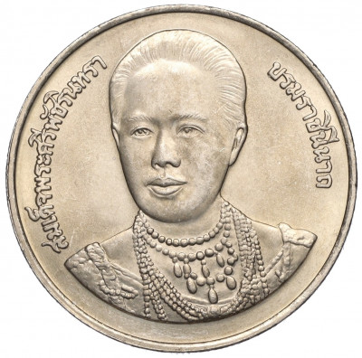 20 бат 1996 года (BE 2539) Таиланд «100 лет сестринской и акушерской школе имени Сирирадж»