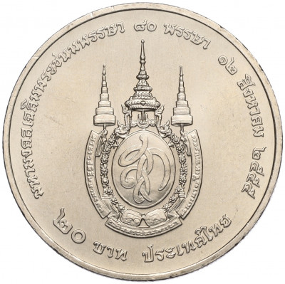 20 бат 2012 года (BE 2555) Таиланд «80 лет со дня рождения Королевы Сирикит»